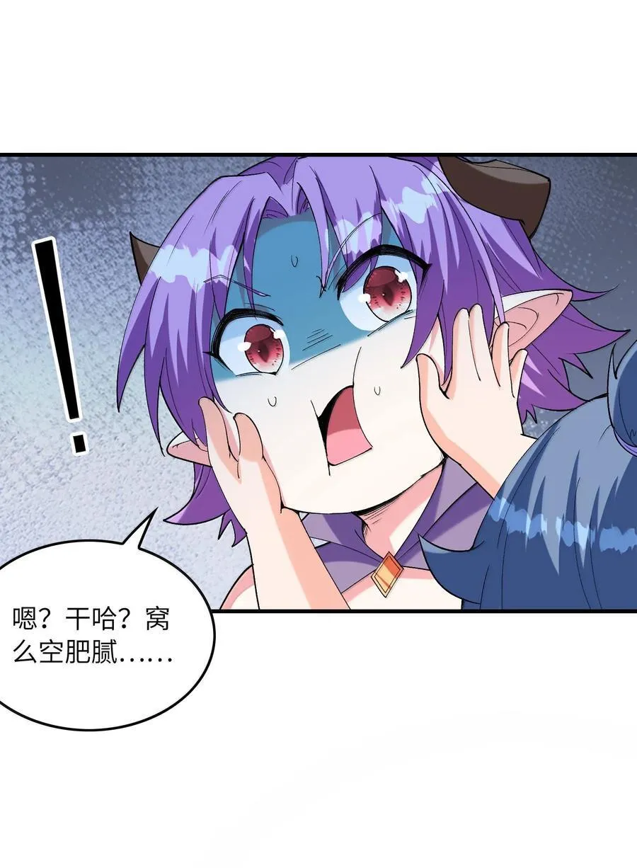185 戒色10