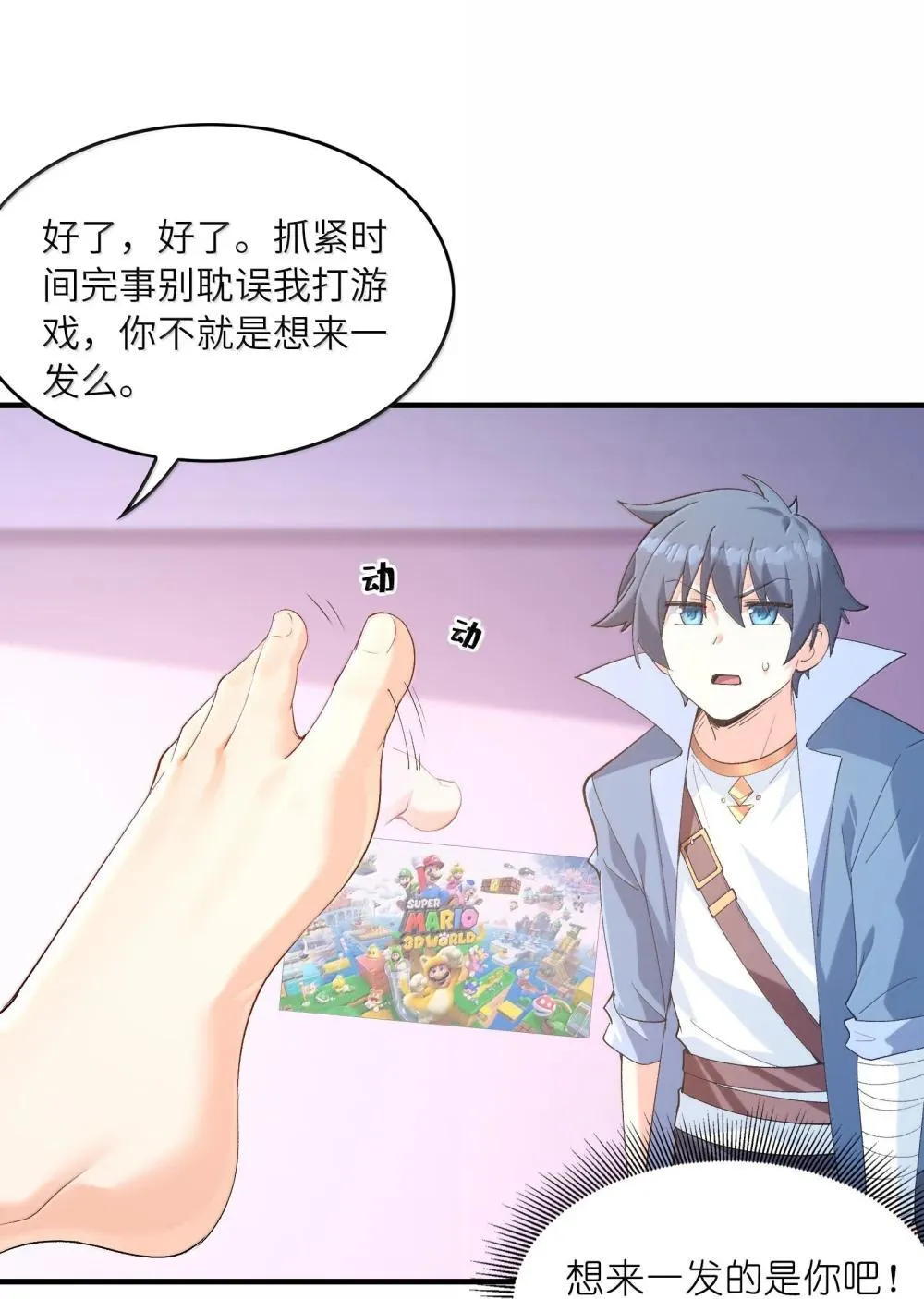 187 忍耐53