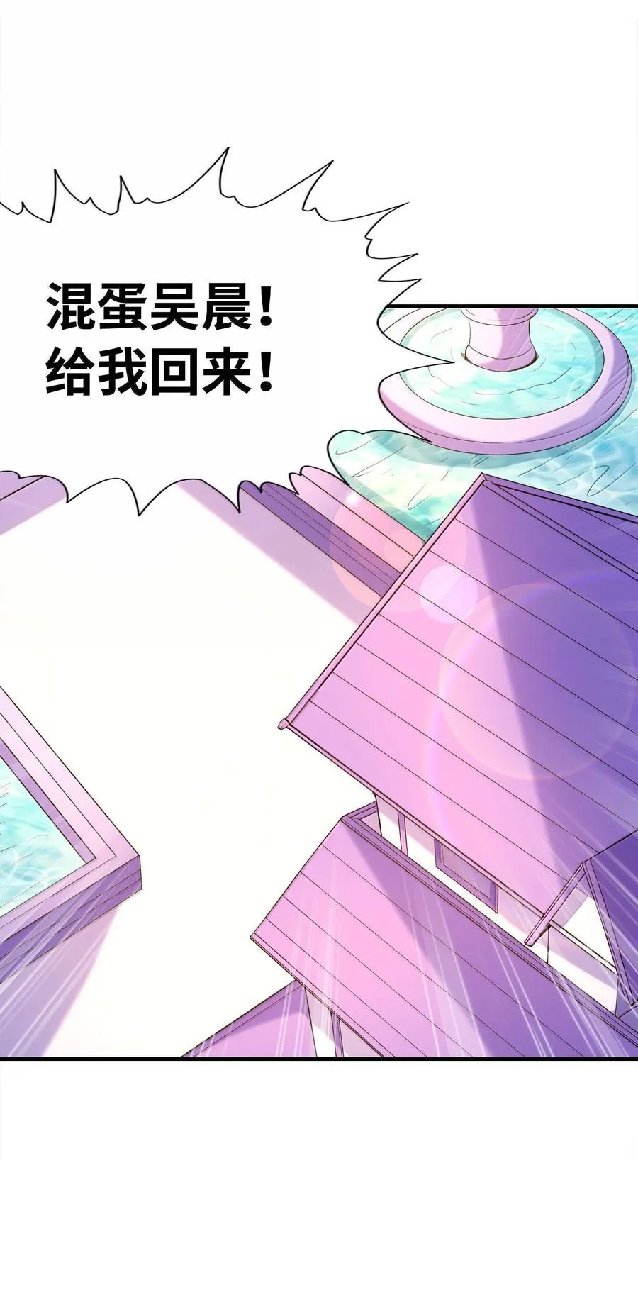 188 魔力失控20