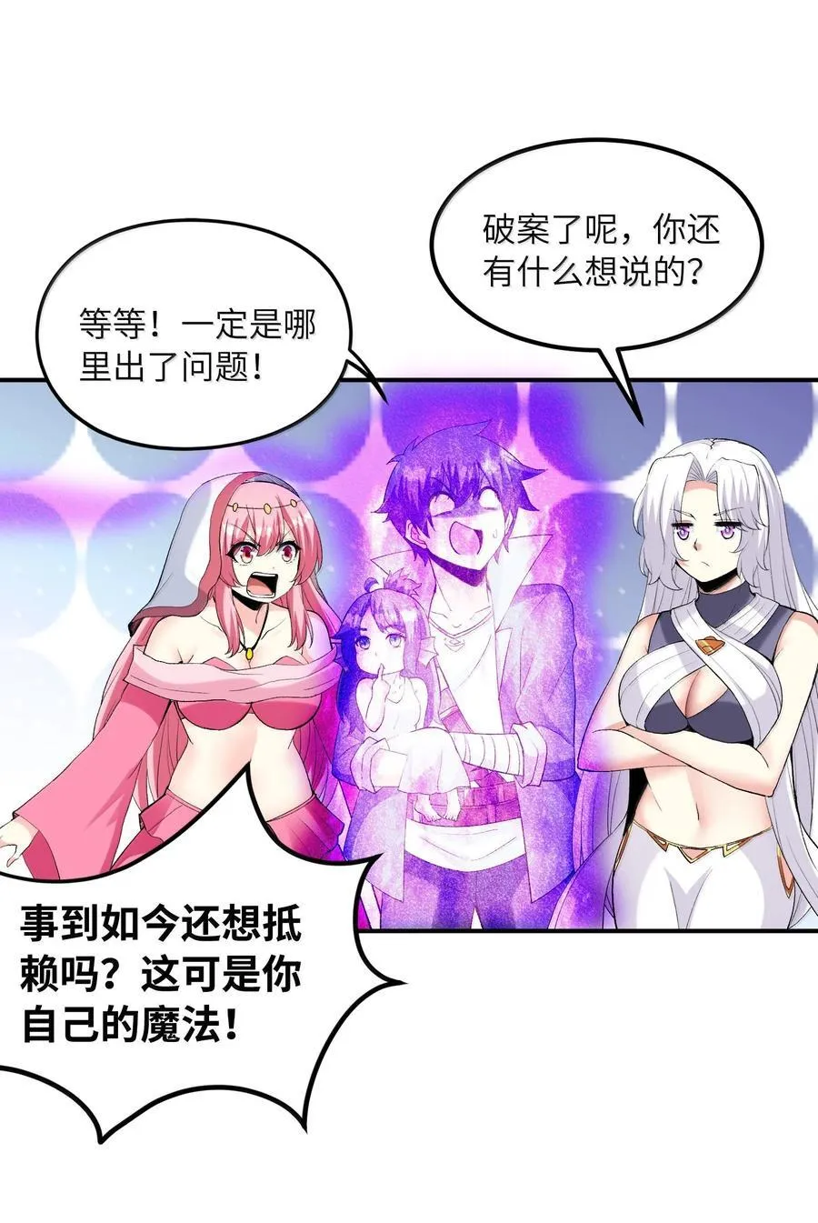 183 崩塌13