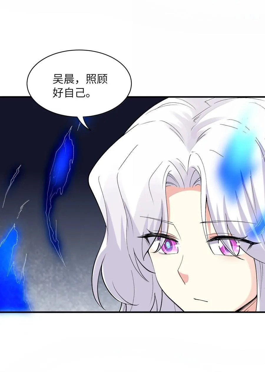 183 崩塌40