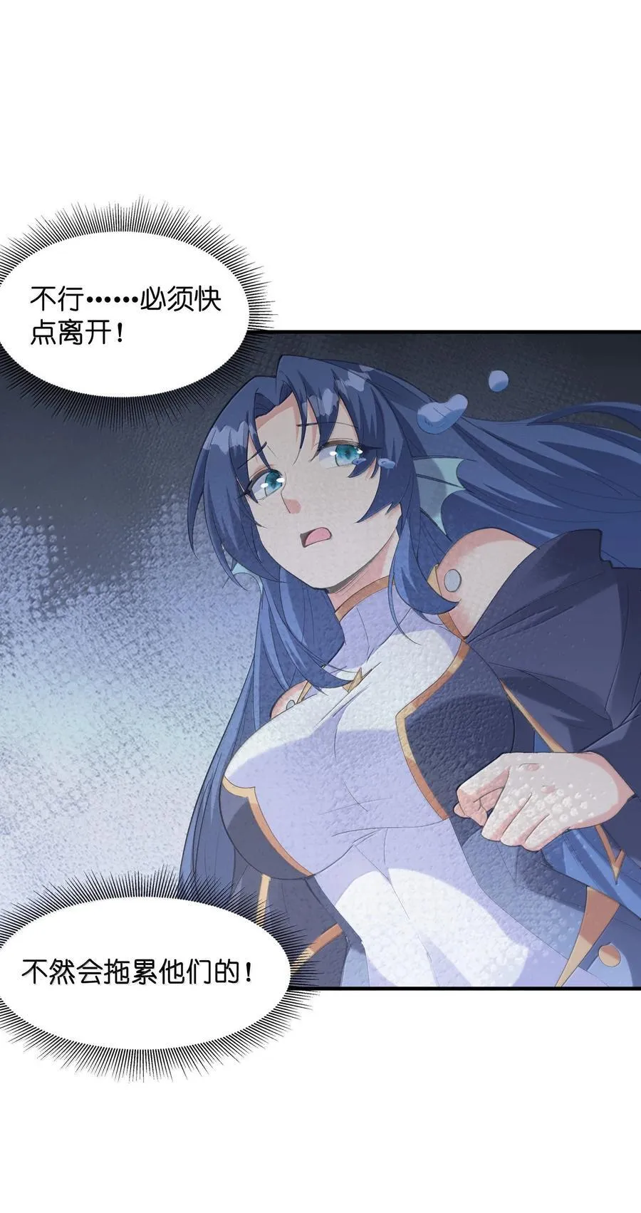 183 崩塌31