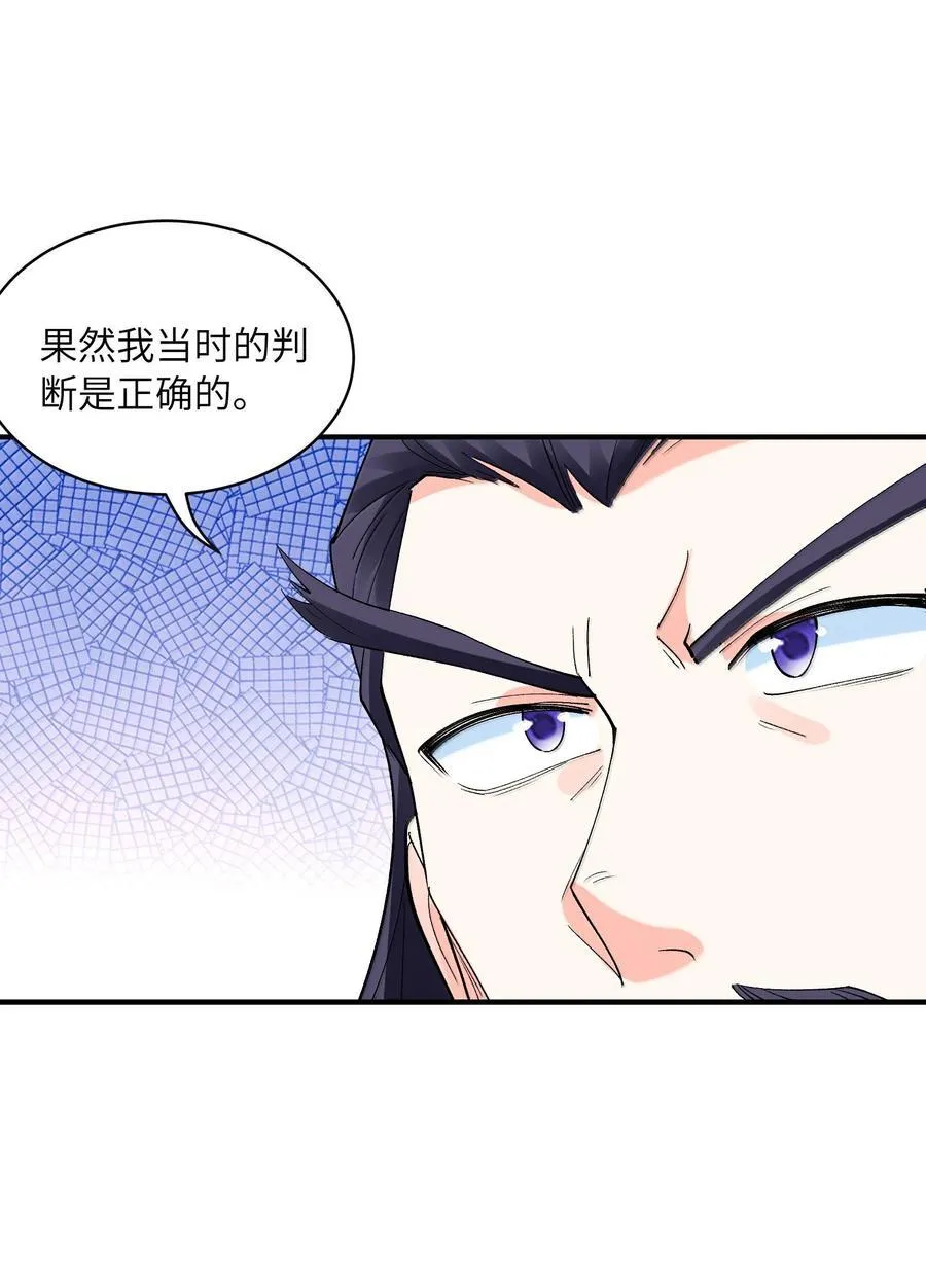 183 崩塌35