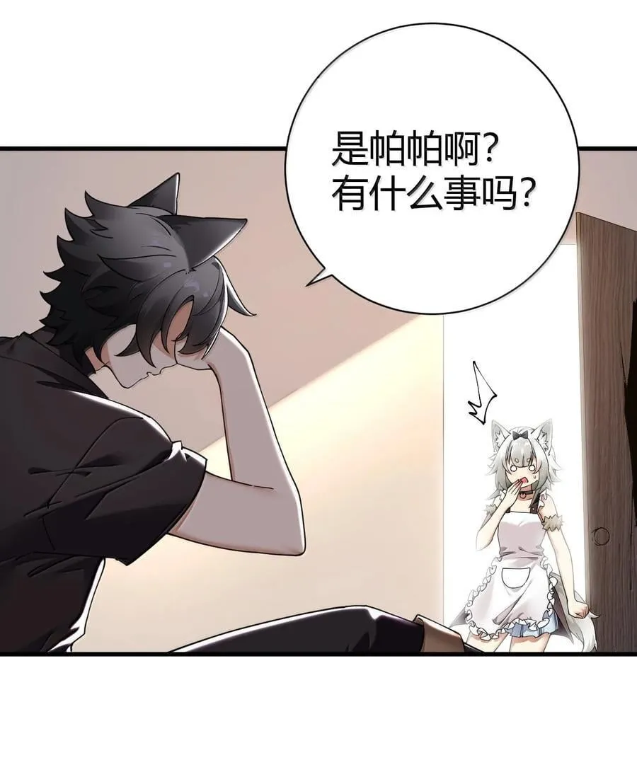 102 咕.要不就躺平吧43