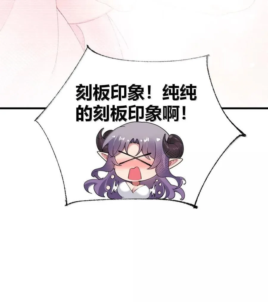 100 禽兽! 变态! 下流!25