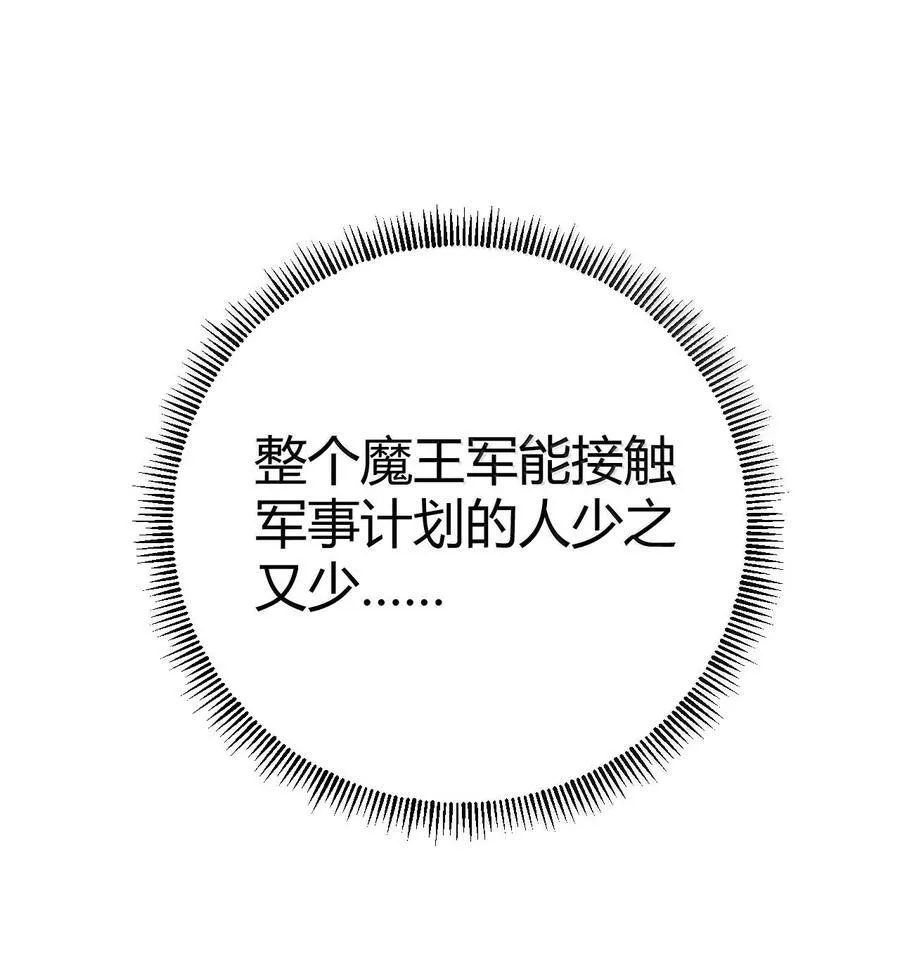 103 我要帮他获得真神之力!14