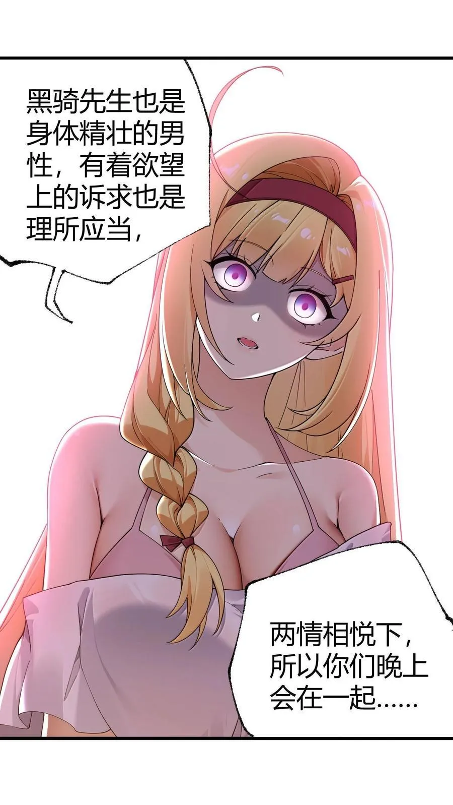 100 禽兽! 变态! 下流!26