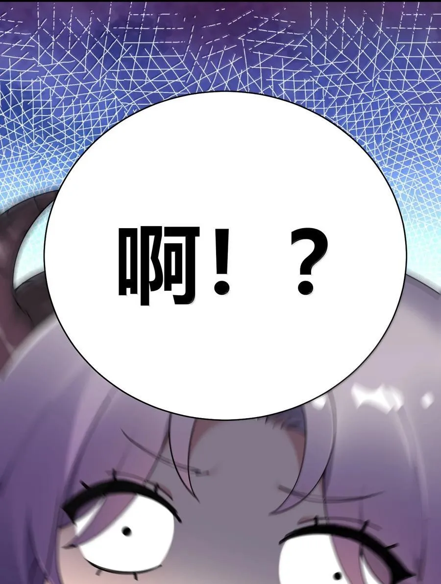 104 难道不是被魔王的大OO驯服了，才叛变的吗？52
