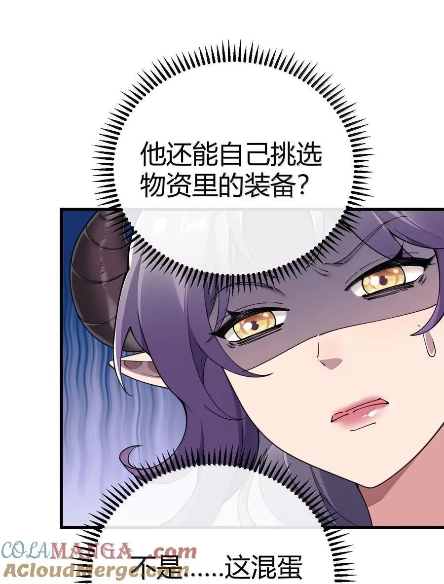 104 难道不是被魔王的大OO驯服了，才叛变的吗？45