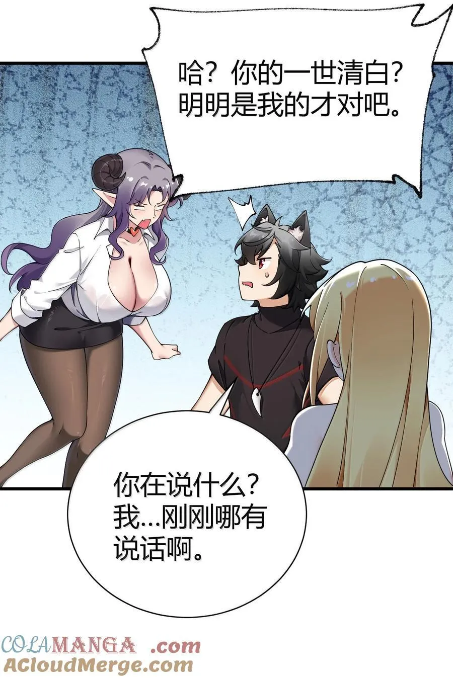 102 咕.要不就躺平吧51