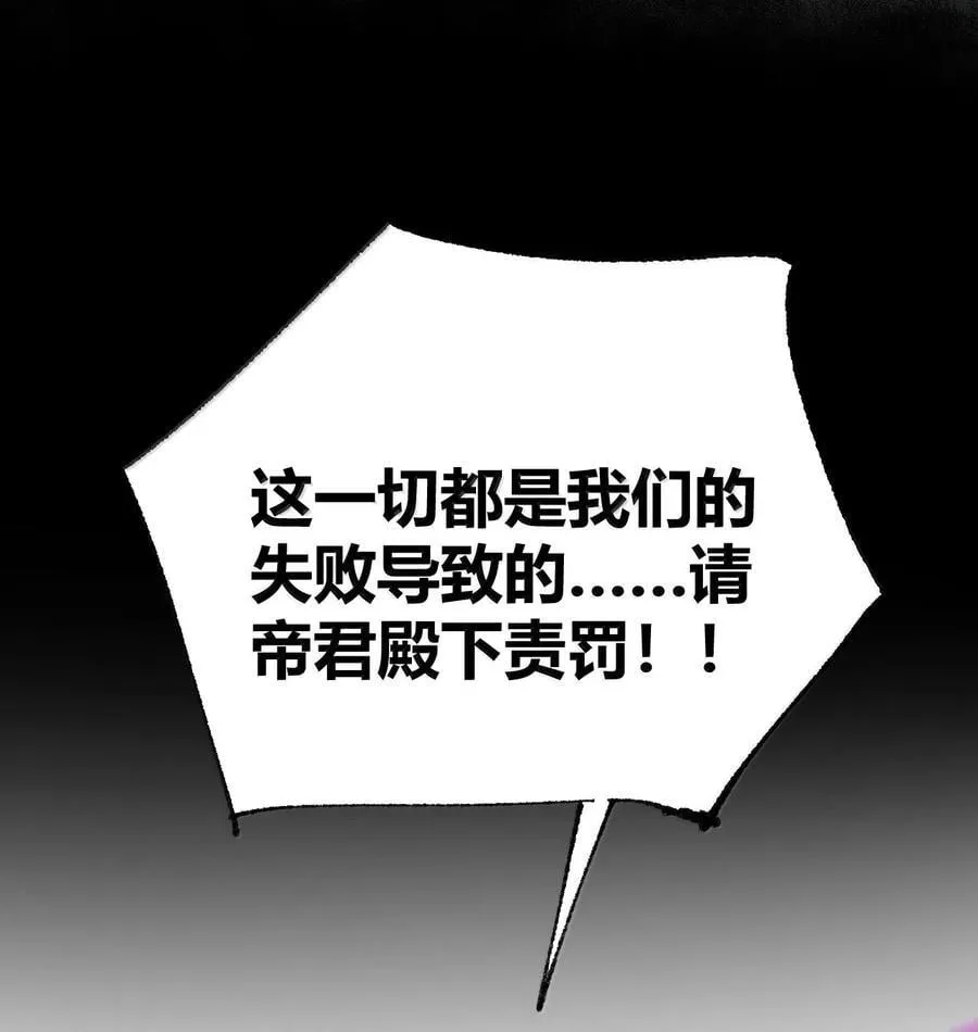 106 没有勇者，那就我来当!43