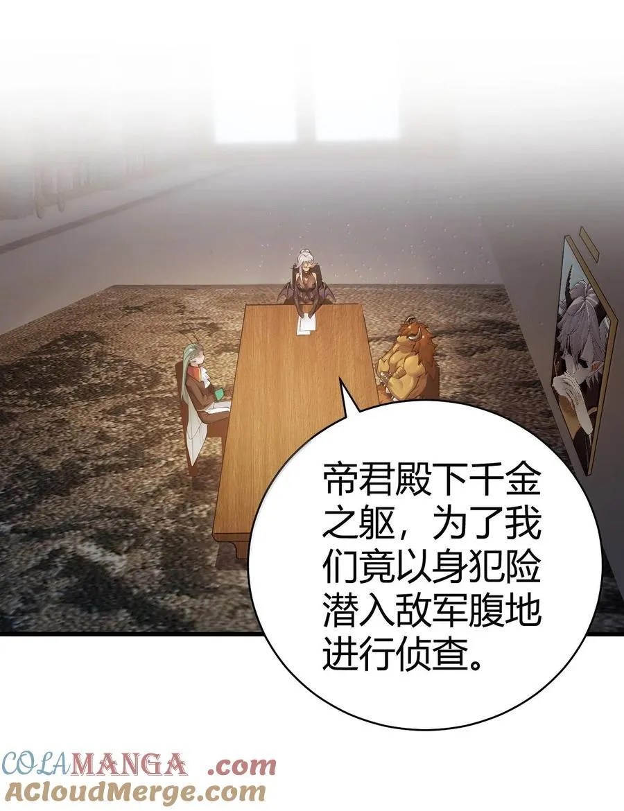 107 这里的精灵都穿成这样么_3
