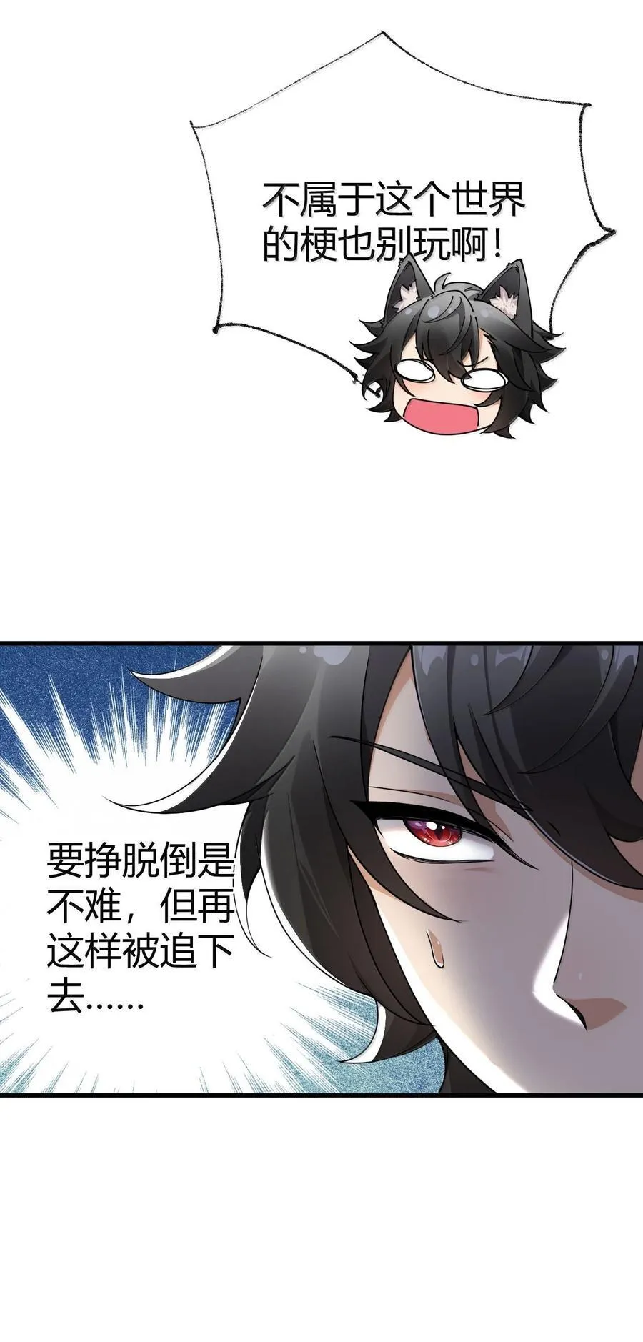 102 咕.要不就躺平吧10