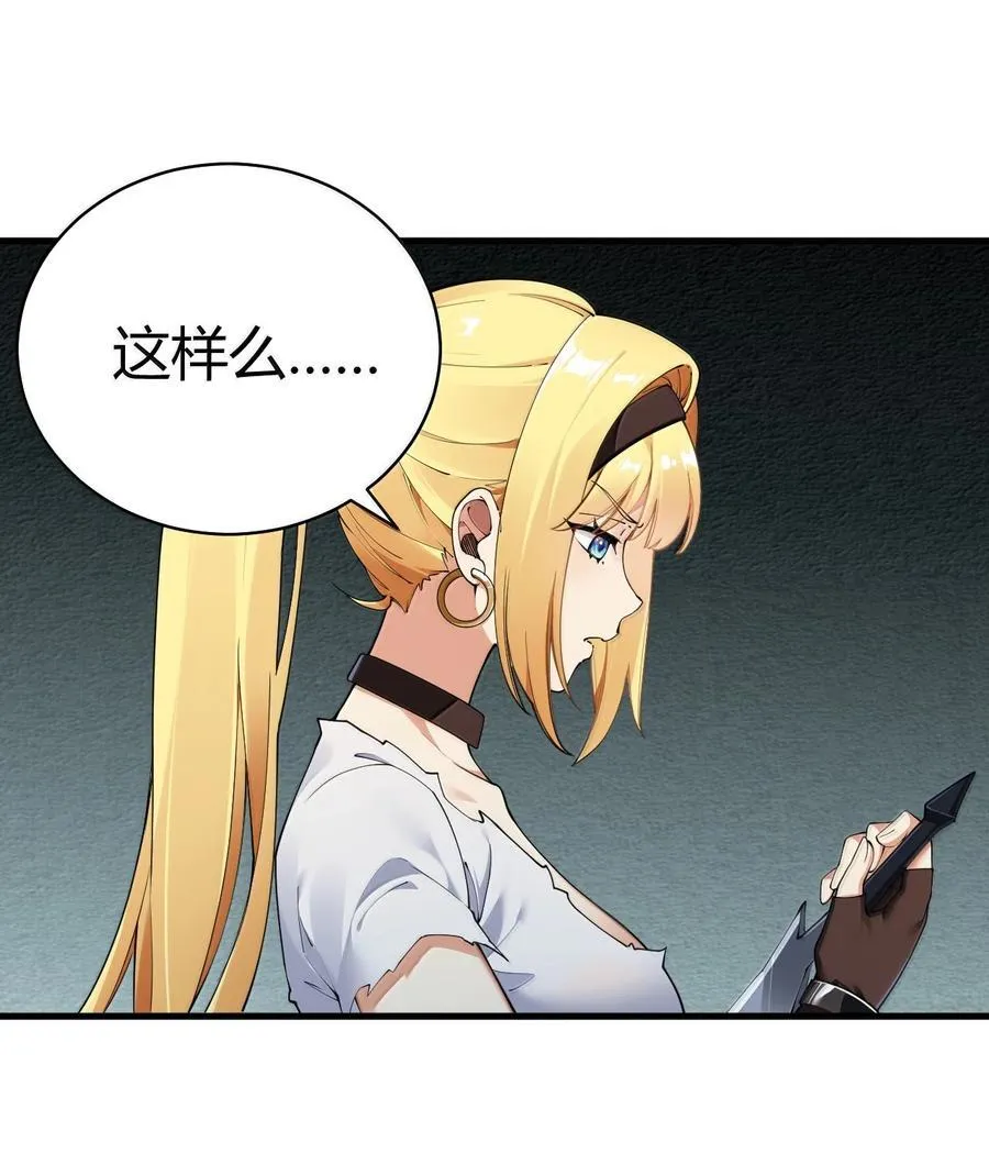 109 你果然是老二次元28