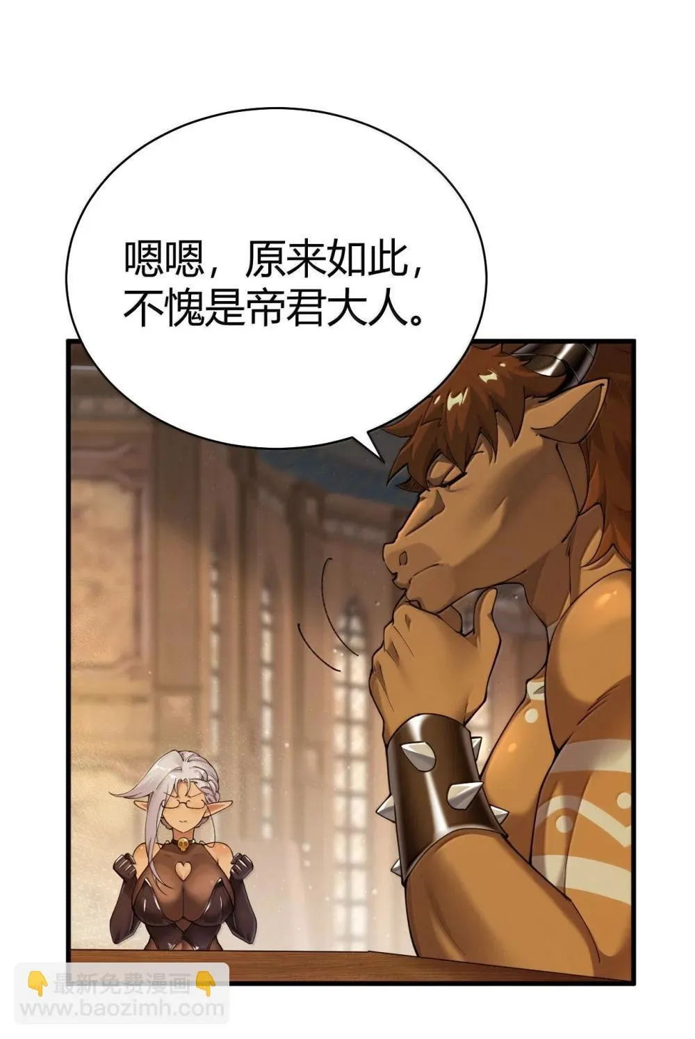 107 这里的精灵都穿成这样么?5