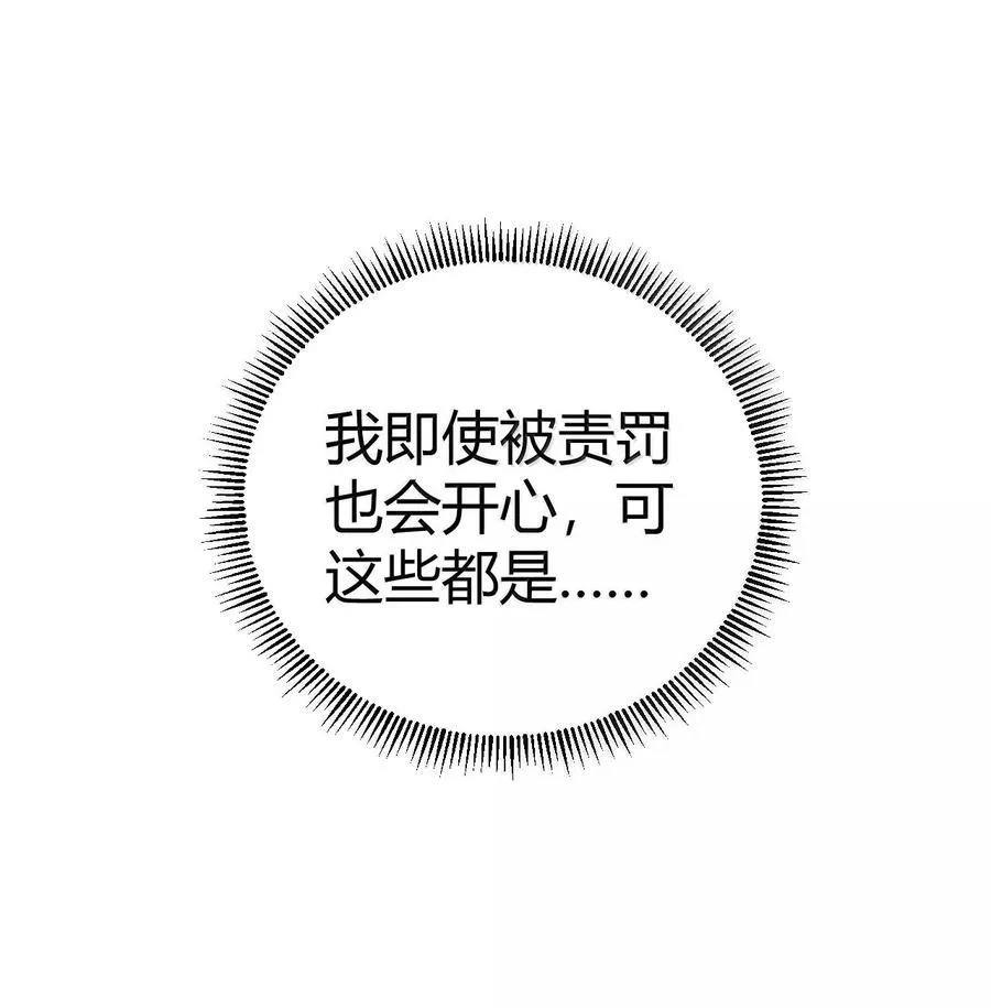 103 我要帮他获得真神之力!28