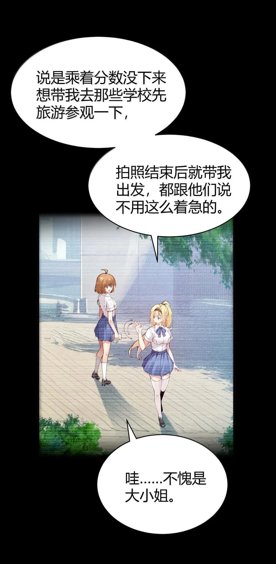 110 她怎么在哪里都这么恐怖啊8