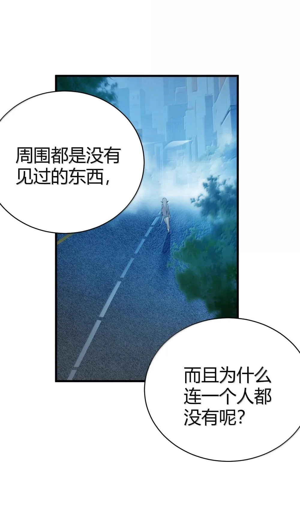 107 这里的精灵都穿成这样么?42