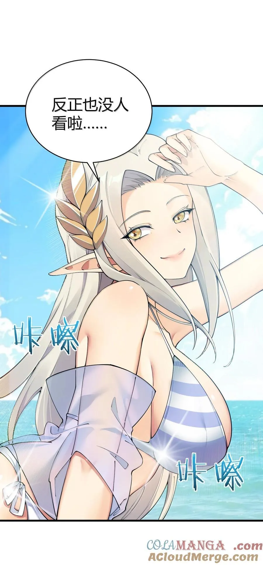 107 这里的精灵都穿成这样么_36