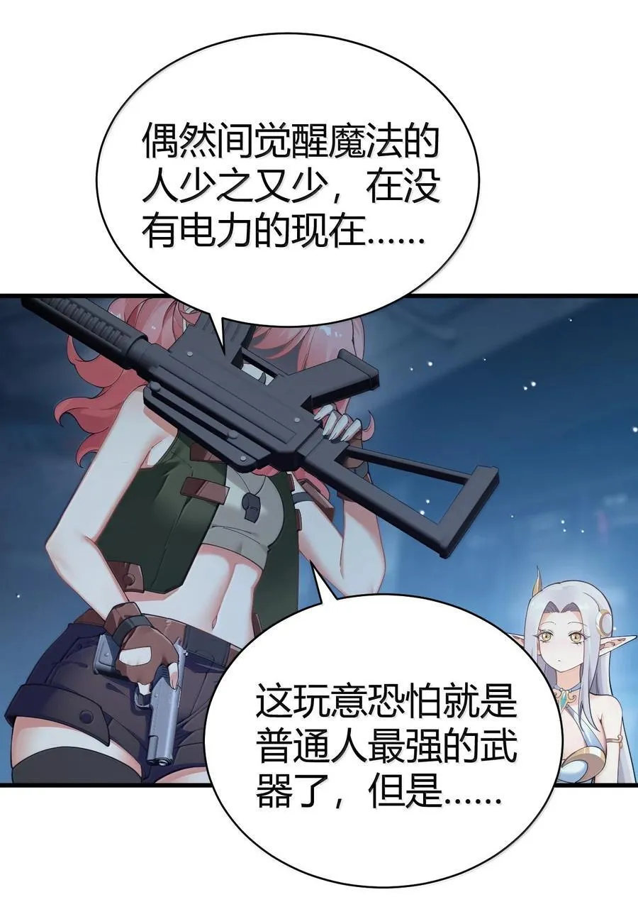 109 你果然是老二次元10