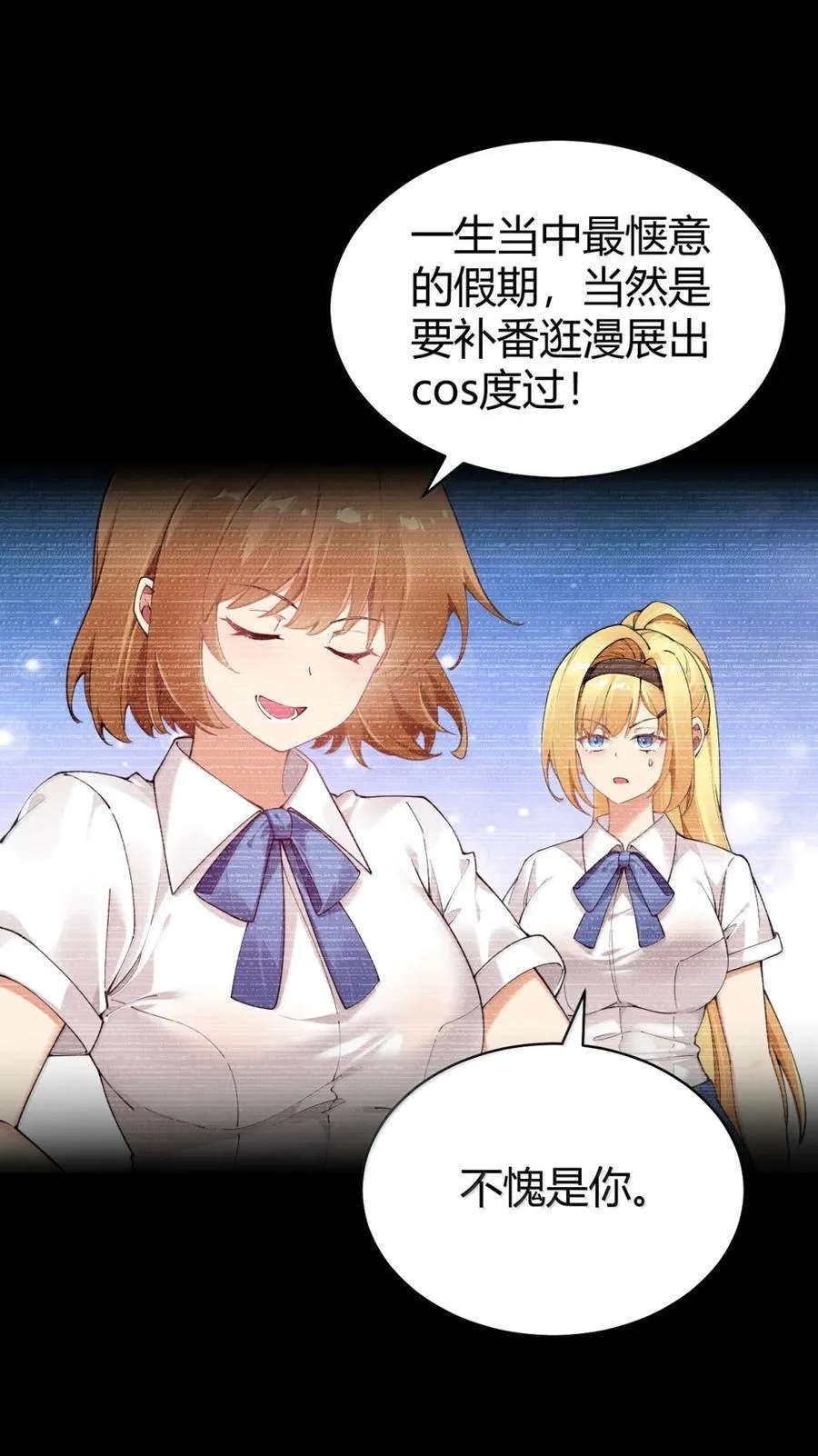 110 她怎么在哪里都这么恐怖啊10