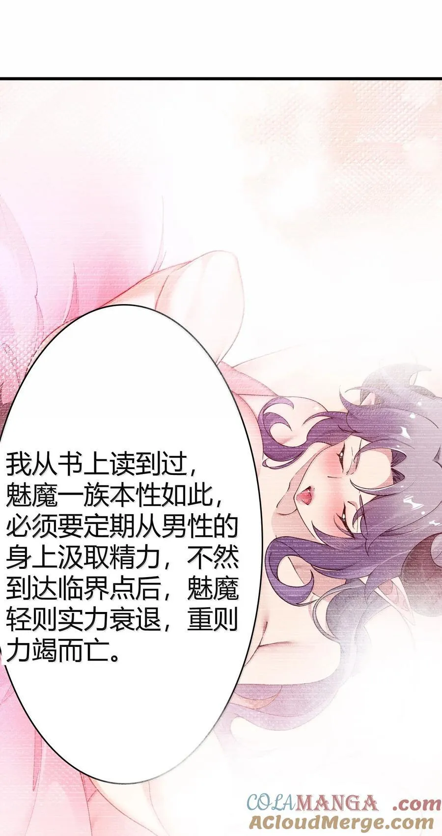 100 禽兽! 变态! 下流!24