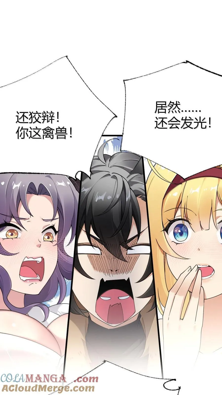 100 禽兽! 变态! 下流!39