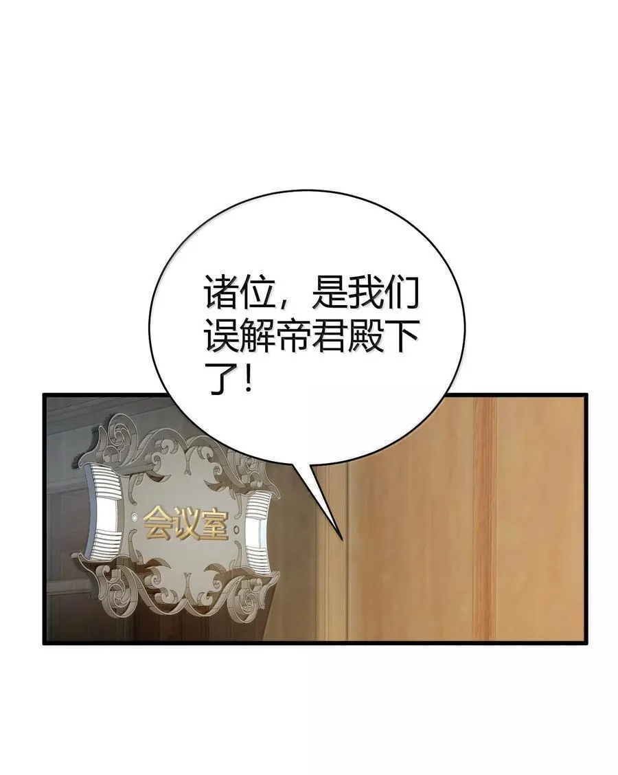 107 这里的精灵都穿成这样么_2