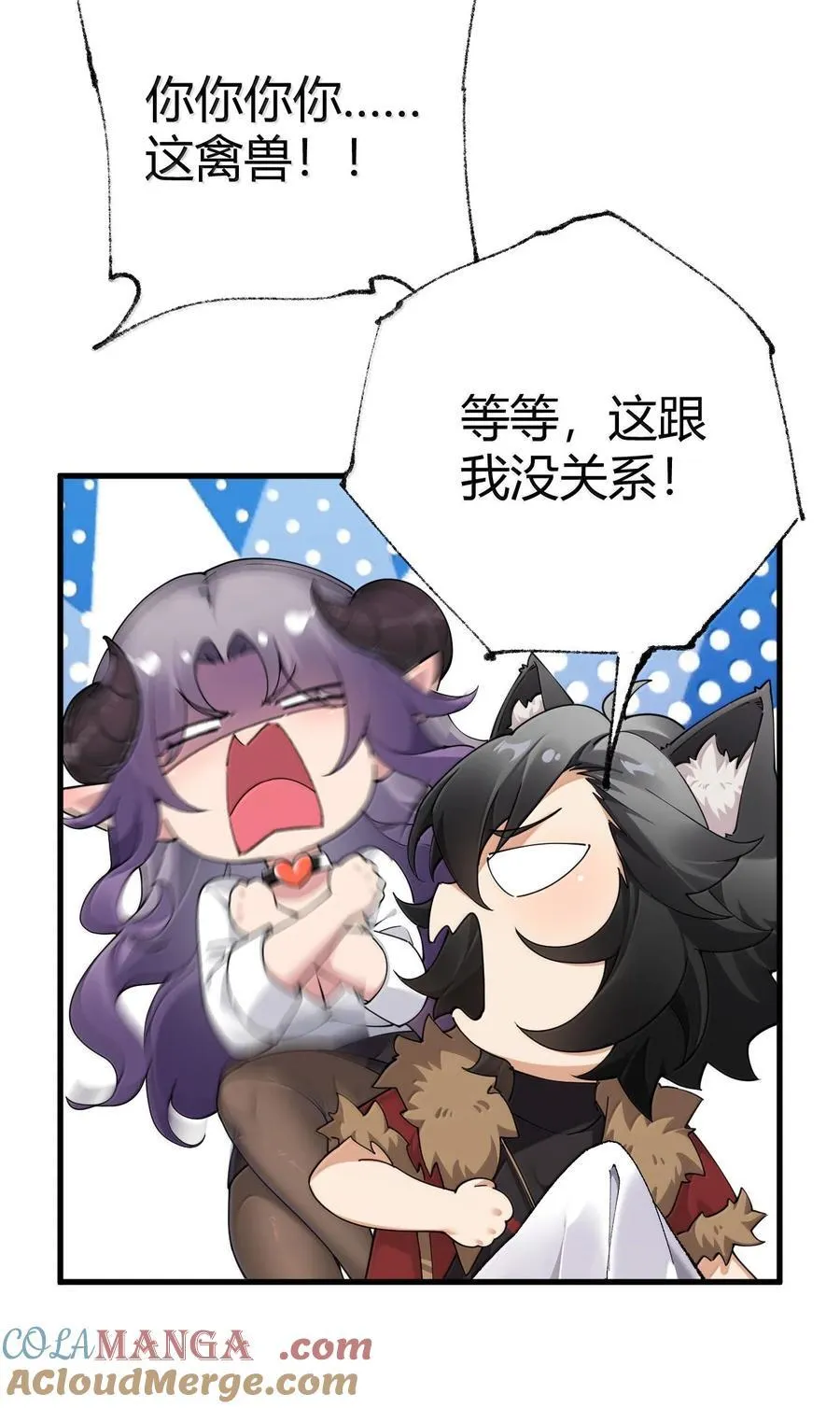 100 禽兽! 变态! 下流!36
