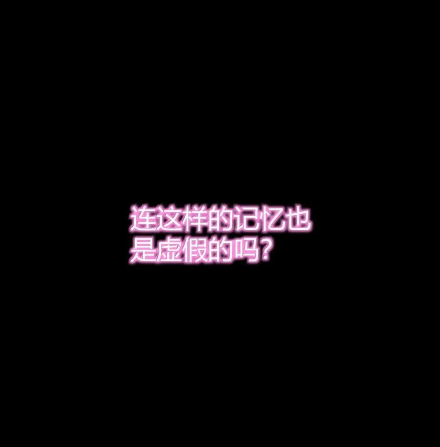103 我要帮他获得真神之力!41
