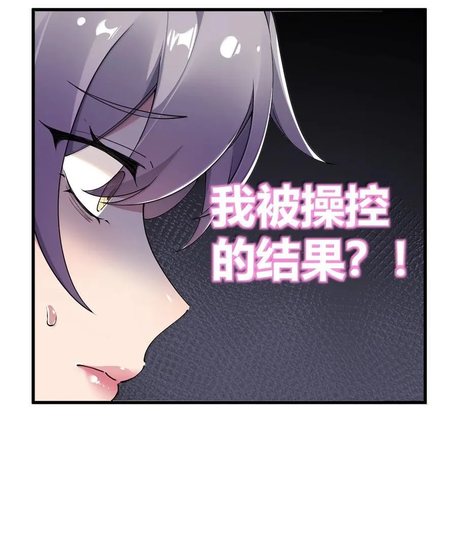 103 我要帮他获得真神之力!29
