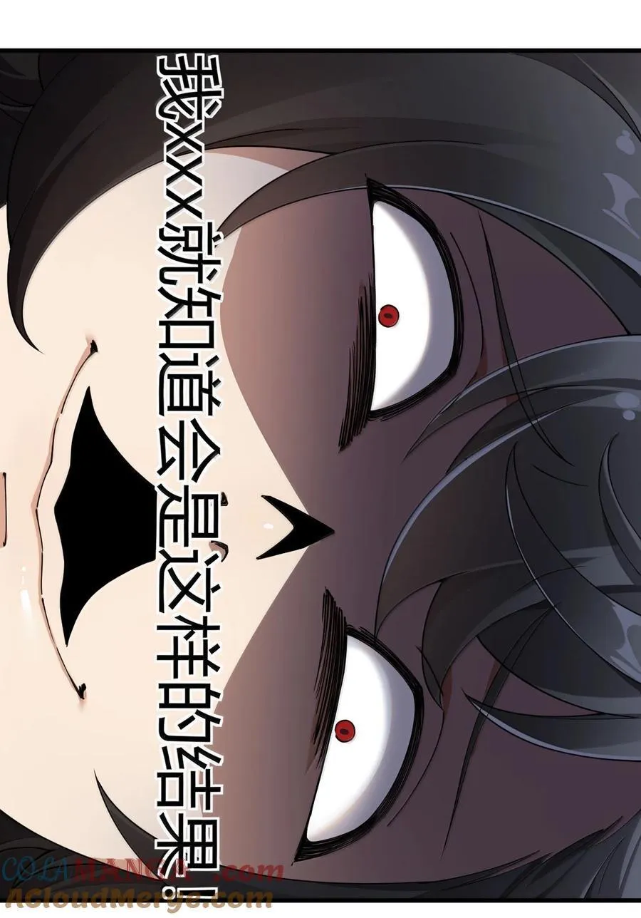 102 咕.要不就躺平吧24