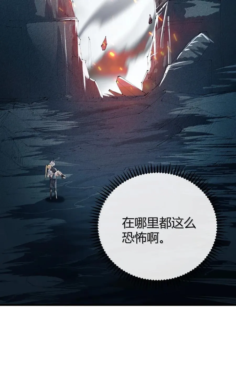 110 她怎么在哪里都这么恐怖啊61