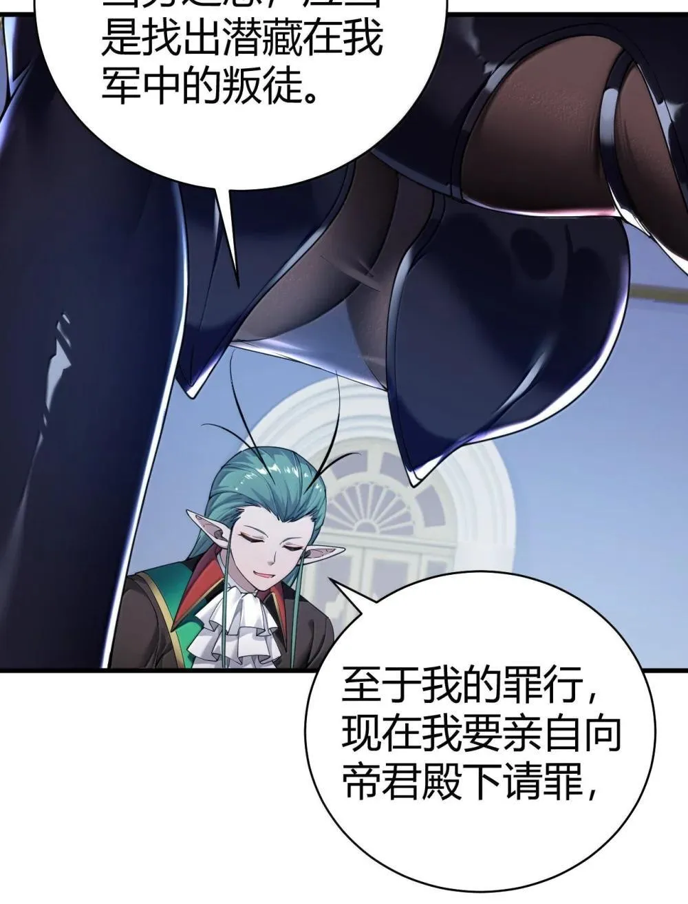 105 难道，我暴露了?19