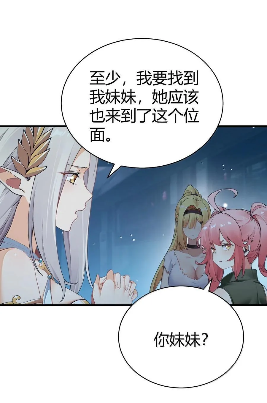 109 你果然是老二次元14
