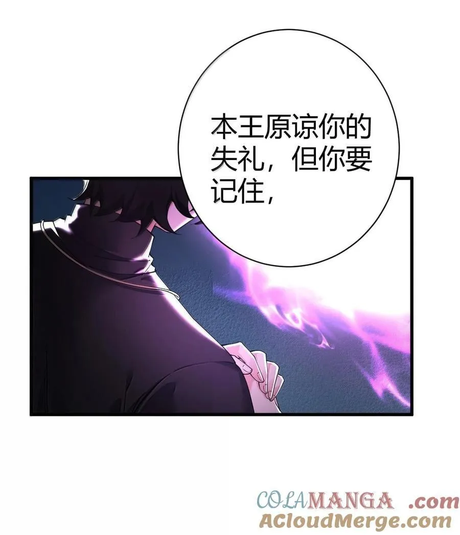 106 没有勇者，那就我来当!36