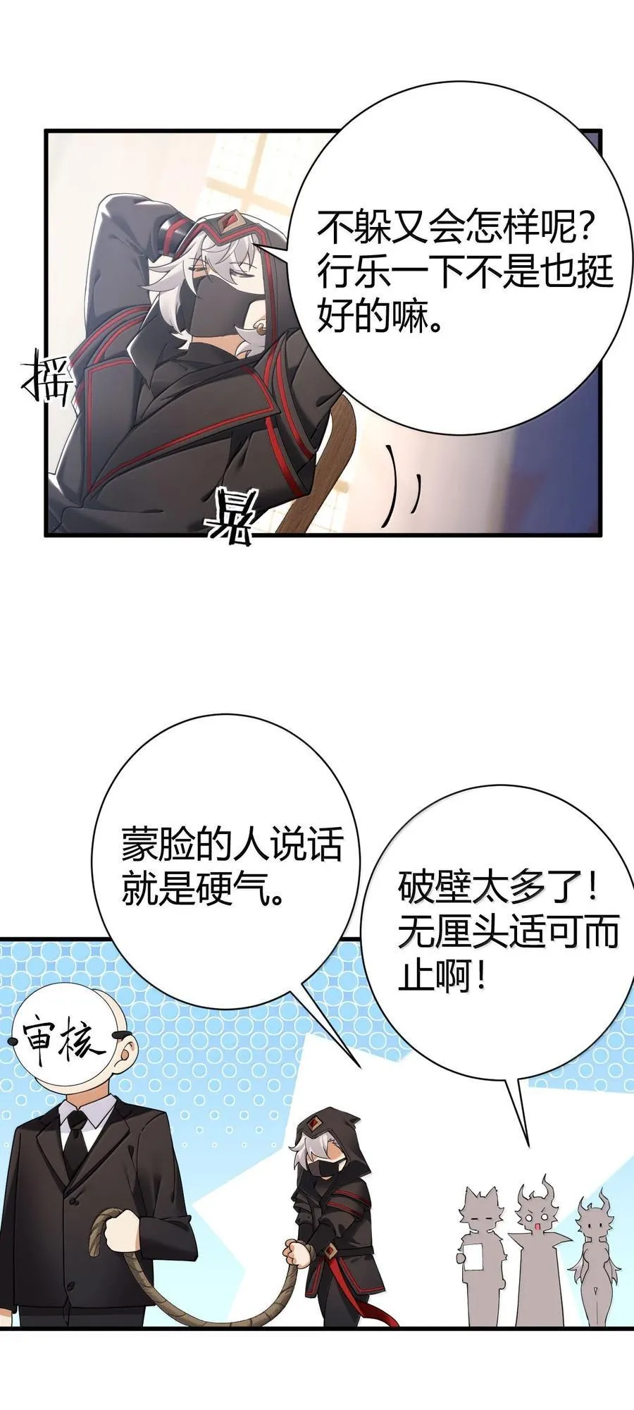 101 我进来了哦~14