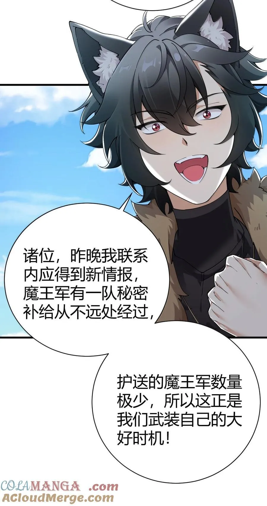 103 我要帮他获得真神之力!12