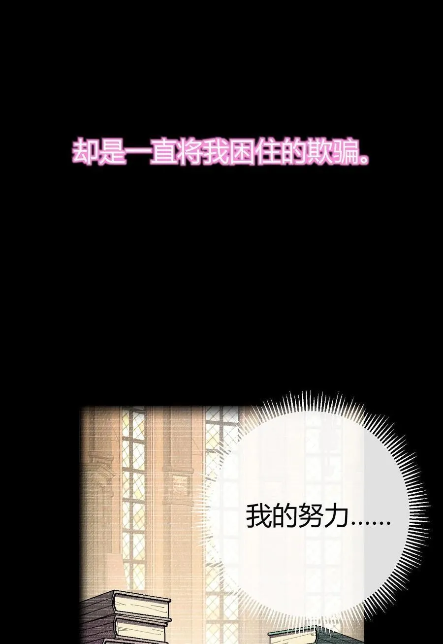 103 我要帮他获得真神之力!44