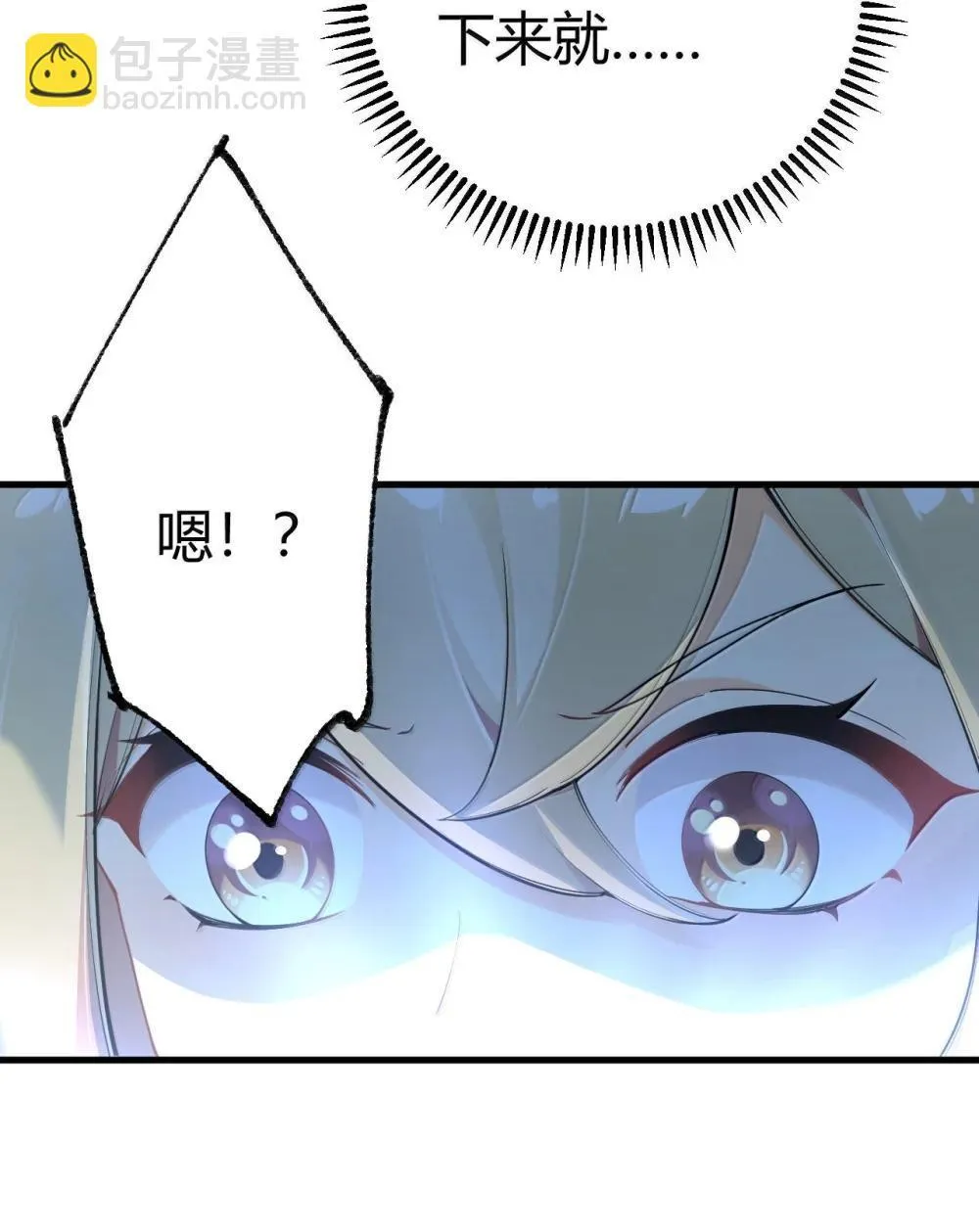 108 看来这次你遇到奇怪的人了5