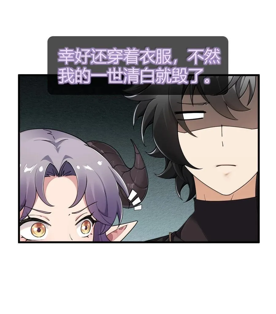 102 咕.要不就躺平吧50