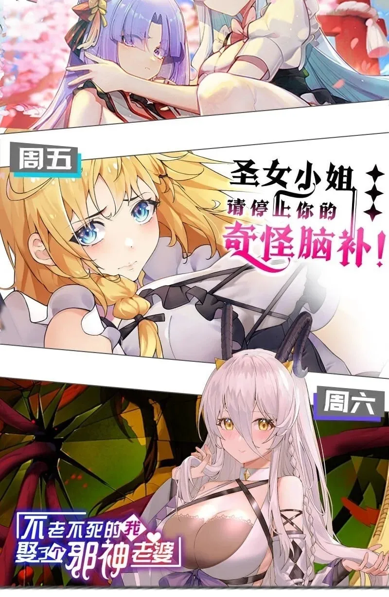 108 看来这次你遇到奇怪的人了58