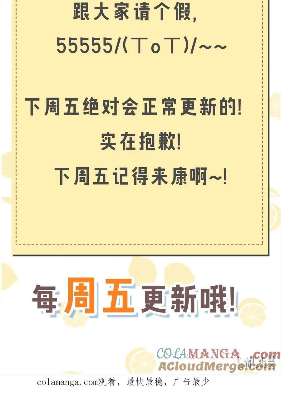 小假条 本周五请假1