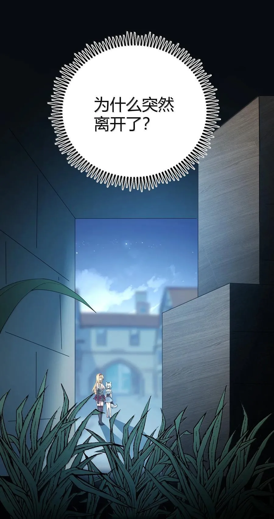 107 这里的精灵都穿成这样么_22