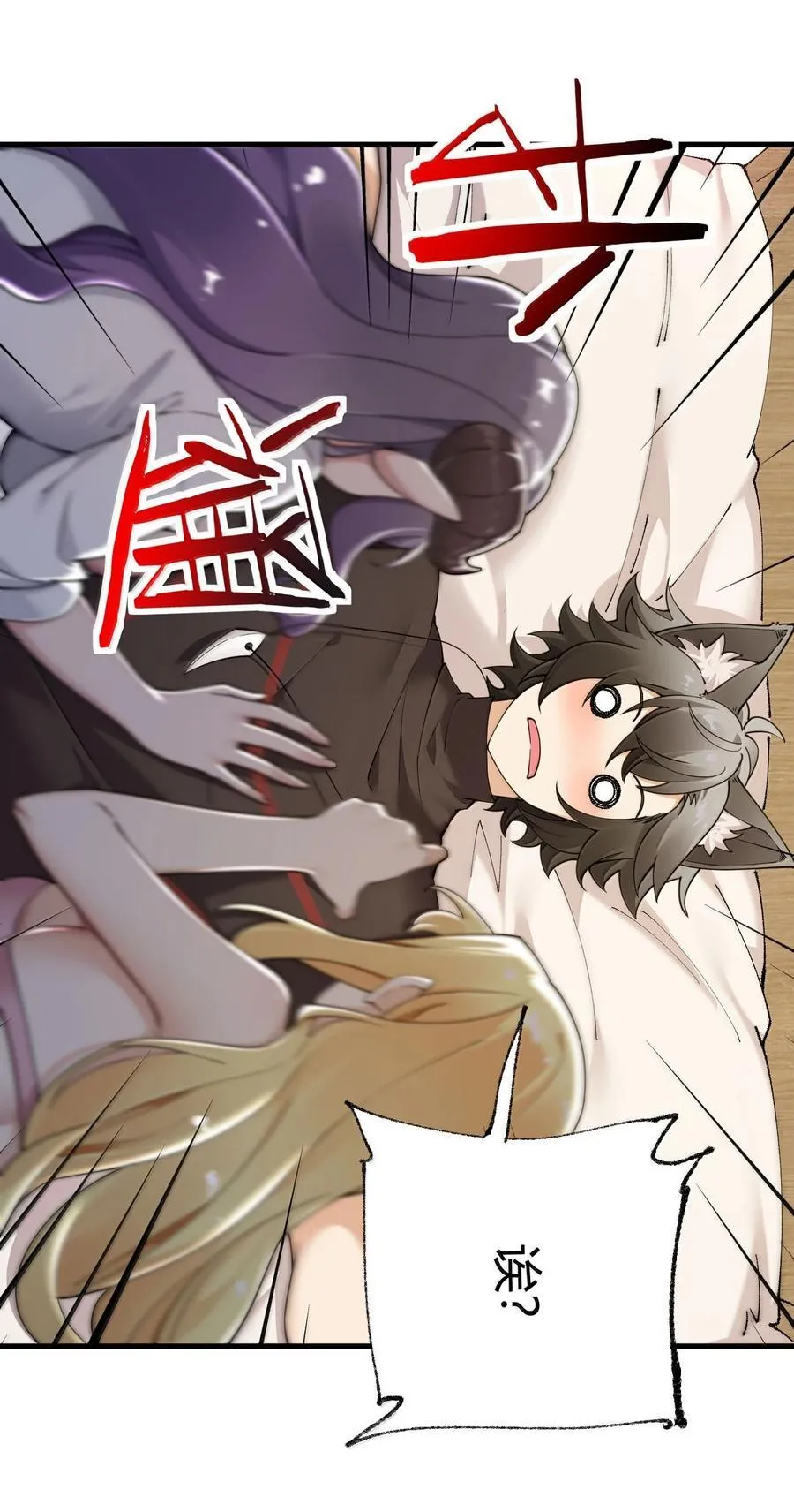 102 咕.要不就躺平吧23