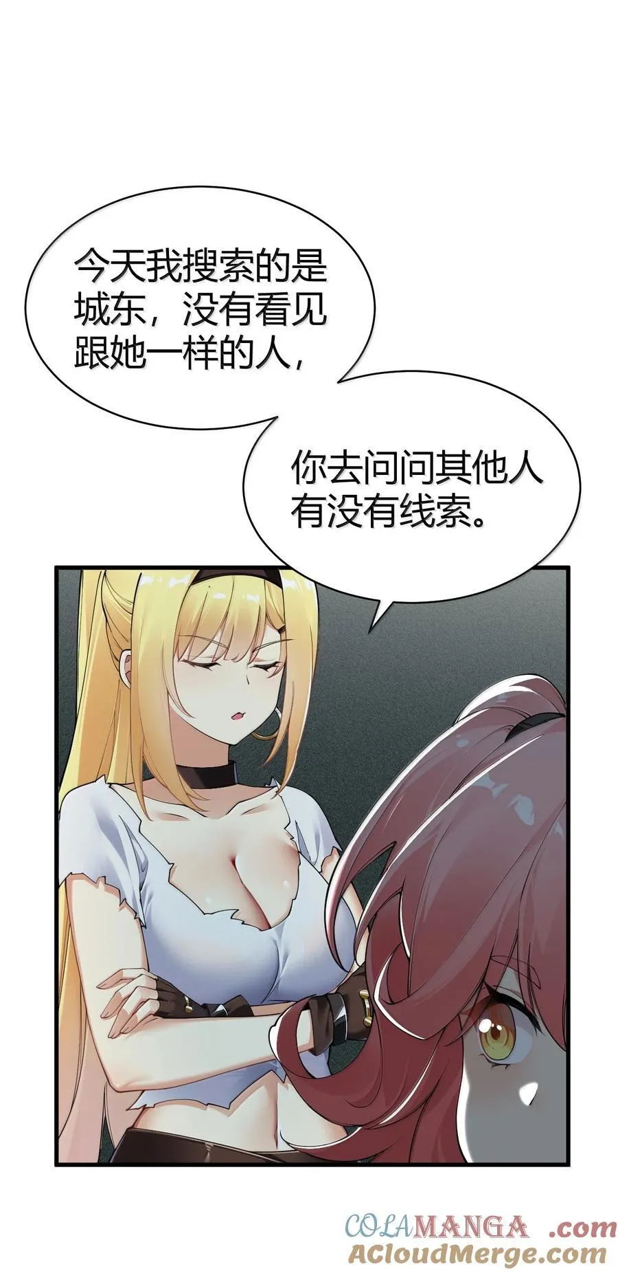 109 你果然是老二次元15