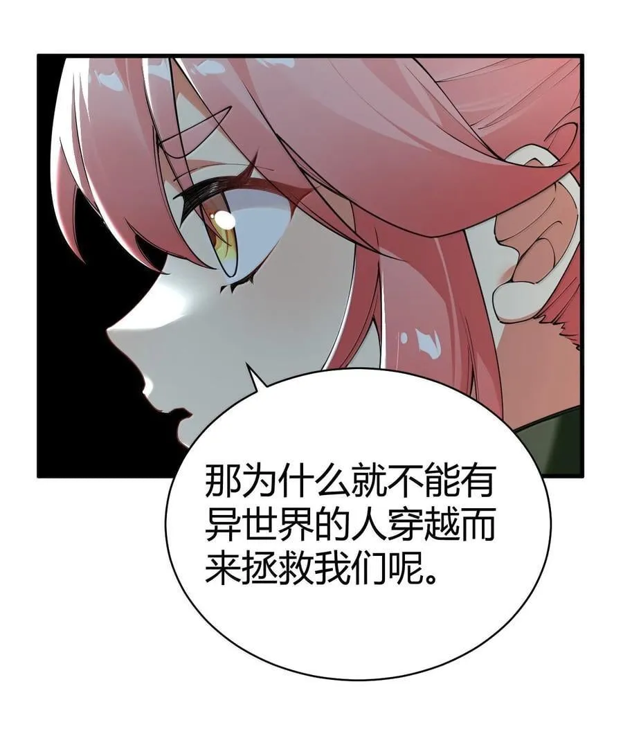 109 你果然是老二次元22