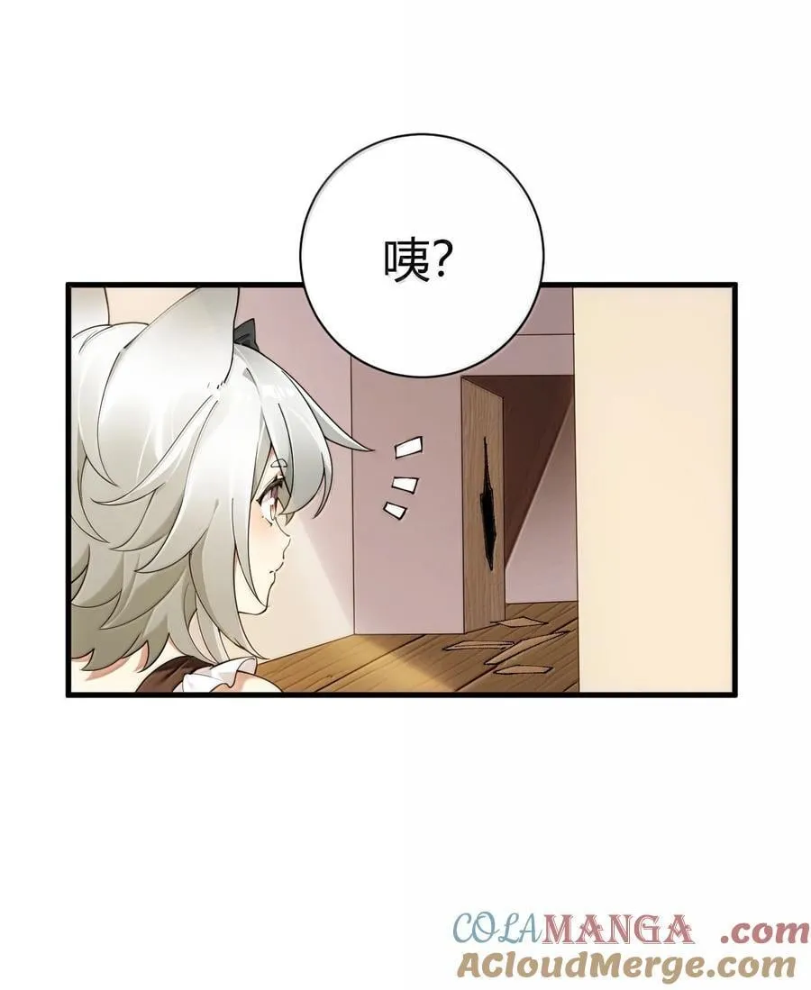 102 咕.要不就躺平吧36