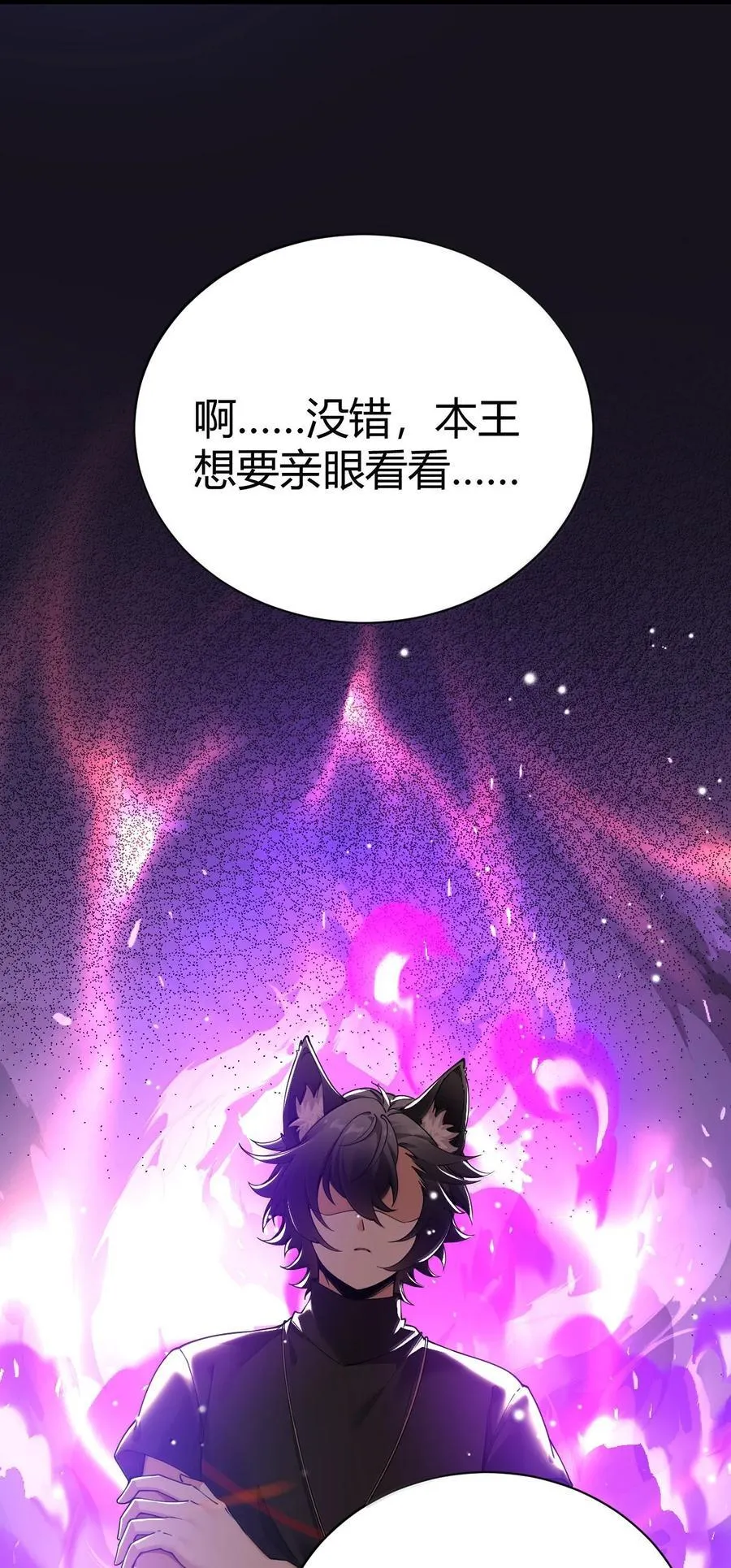 106 没有勇者，那就我来当!31