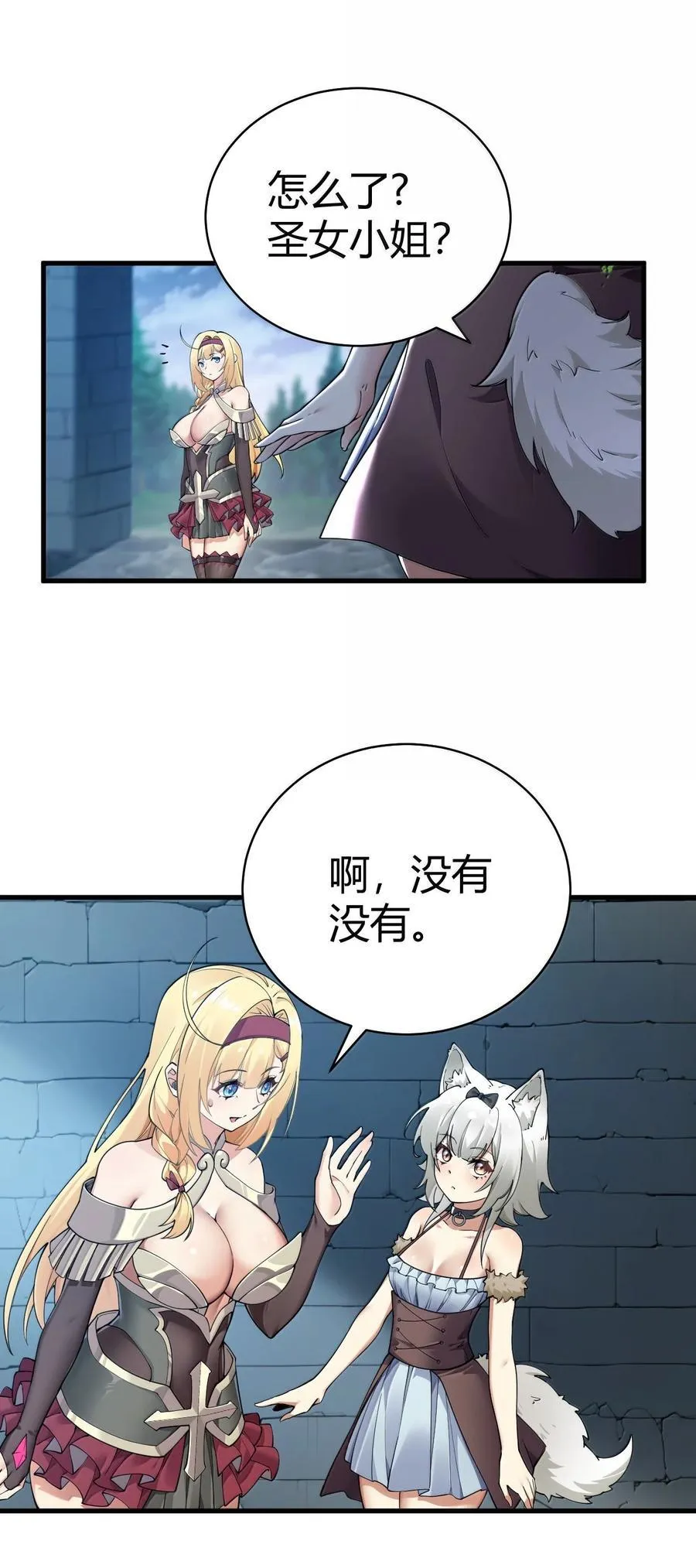 107 这里的精灵都穿成这样么_20
